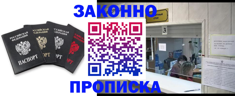 форма 3 в Гусеве