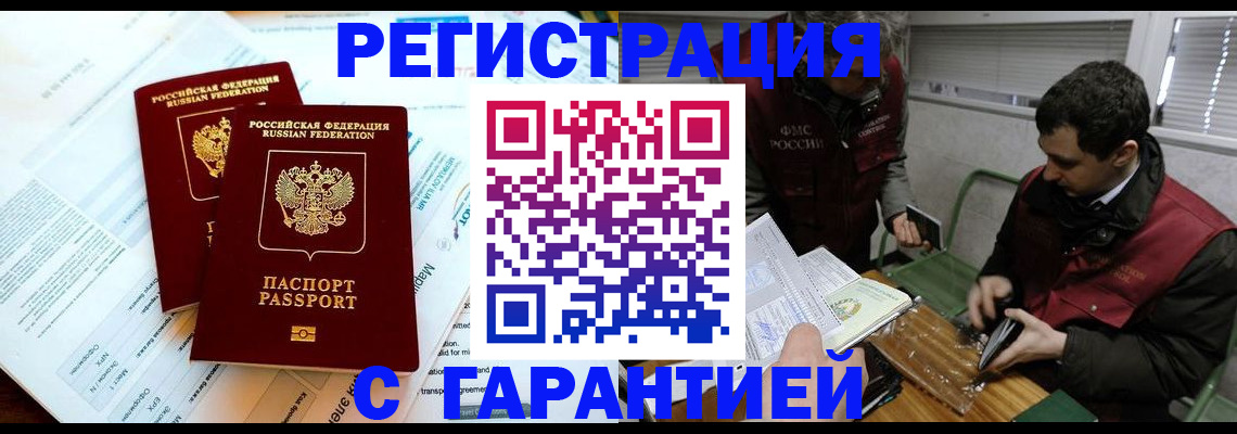 форма 3 в Гусеве